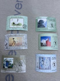 1994年和1995年邮票最佳评选张每年3张全 共6张一起30元