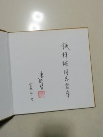 警校旧影 纪念苏南警干学校60周年(1949—2009)【作者签名本】