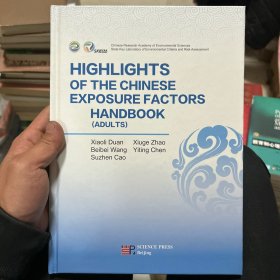 Highlights of the chinese Exposure Factors Handbook