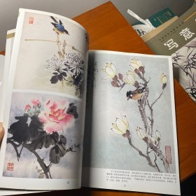 国画训练新编系列（第3辑）：岭南画派花鸟技法