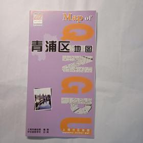 青浦区地图，2008年版本，上海分区地图，青浦地图，上海地图，珍贵资料