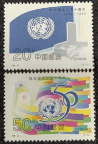 1995—22联合国