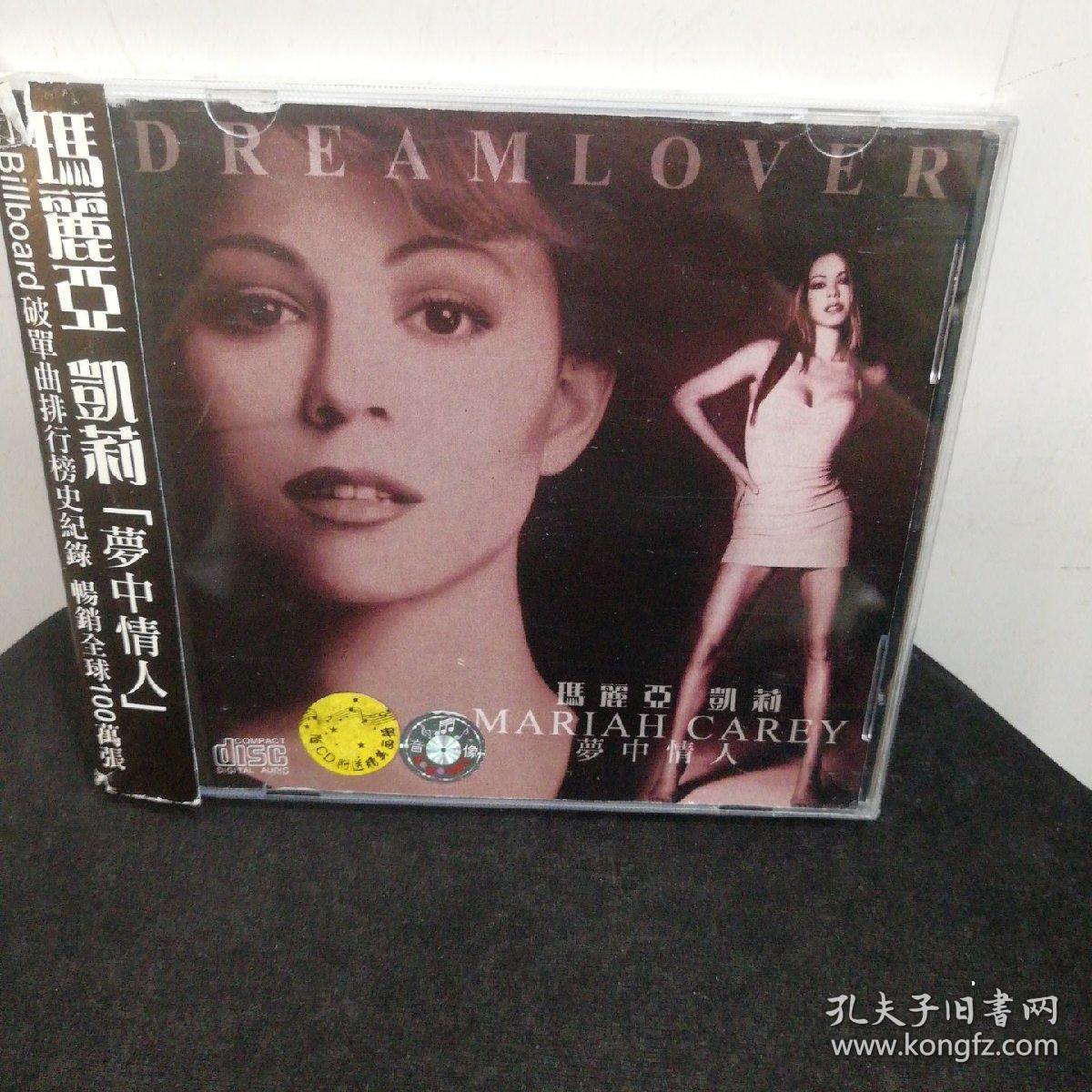 玛莉亚凯莉MARIAH CAREY梦中情人 CD