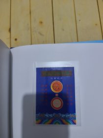 官式琉璃今解