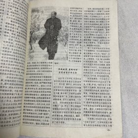 中国故事 毛泽东