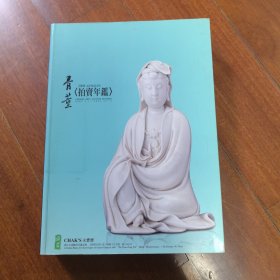 胥董2008