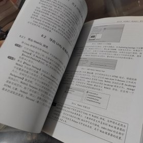 Unity3D2D手机游戏开发：从学习到产品（第4版）