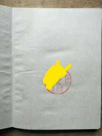 全国统一安装工程预算定额陕西省价目表-第六册   工艺管道工程