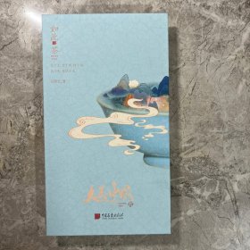 如此茶