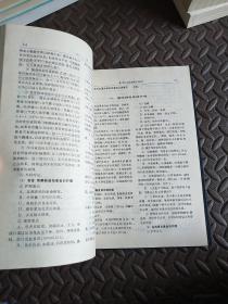 临床护理全书   内科特护分册