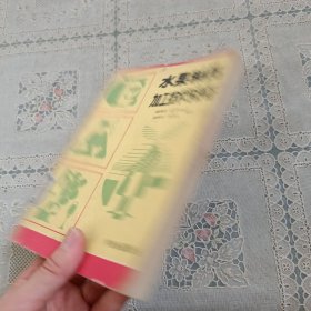 水果制品加工技术与设备