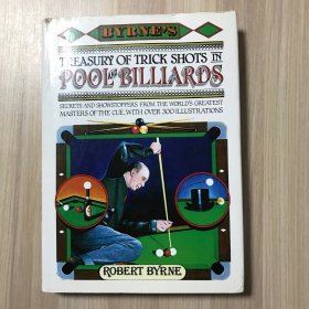 Byrne's Treasury of Trick Shots in Pool and Billiards 拜恩台球技巧宝典（英文版）