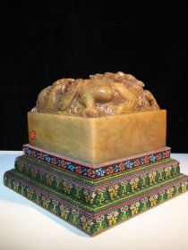 旧藏 寿山石田黄 名家 龙凤呈祥 印章