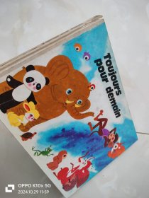 中国80年代出口儿童绘本(精装)