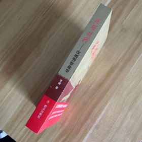英雄时代:深圳警察故事
