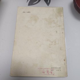 从乞丐到皇帝(历史小故事丛书)