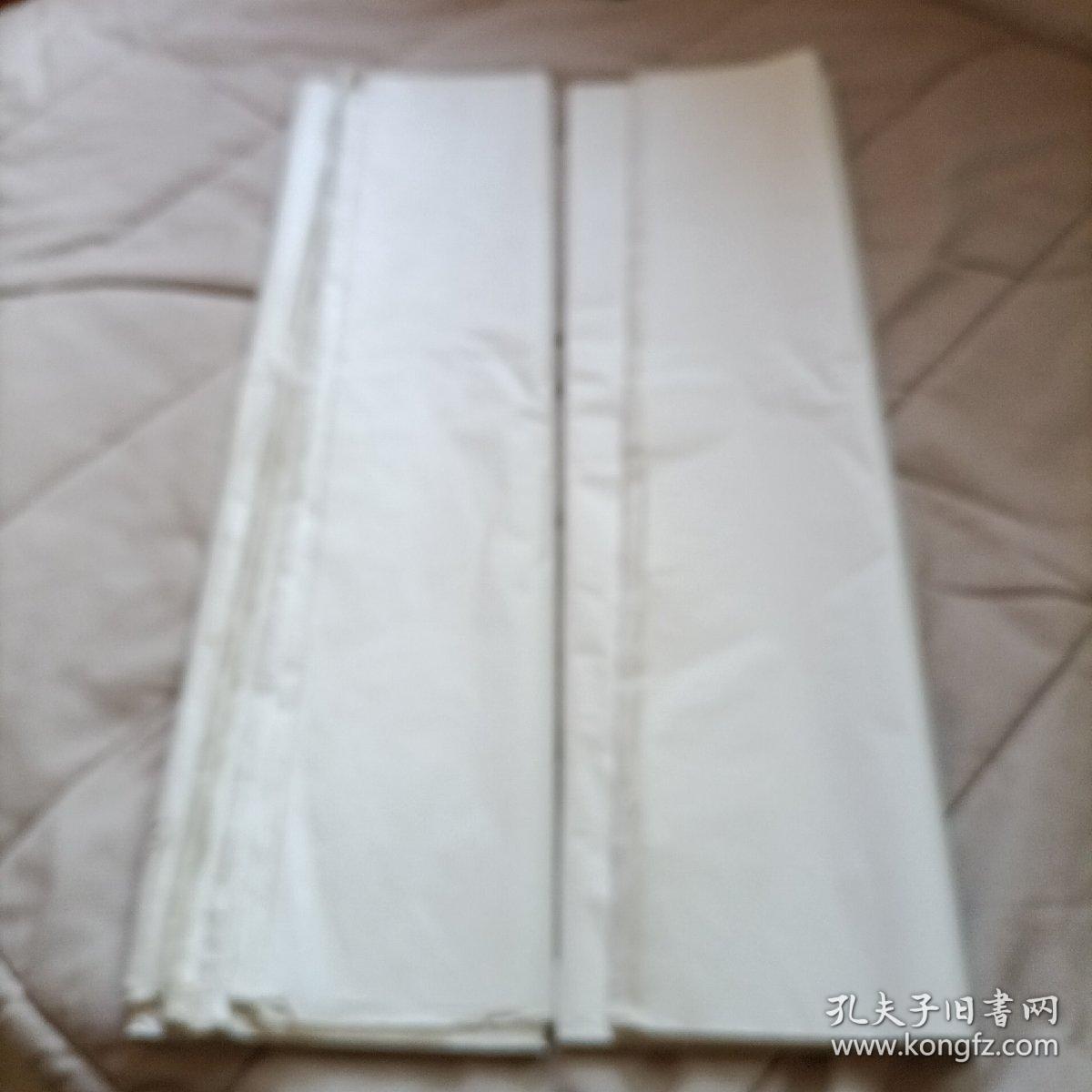 宣纸2卷