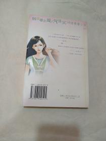 尚高的那个臭小子