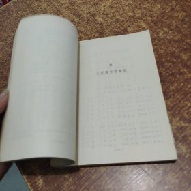 河曲民歌探访专集
