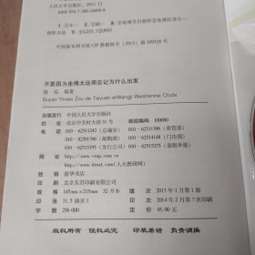 不要因为走得太远而忘记为什么出发：陈虻，我们听你讲