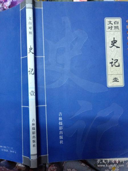 中国古典文学文库