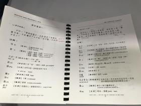 文言基础读本 字汇 句析，文言基础读本，经子选读（3册合售）大16开【包中通快递】