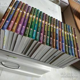 杨红樱淘气包马小跳系列全书（典藏版）23本合售