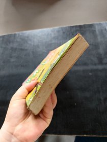 世界上最悬疑的案件9787534245923黎琴 绘;章学珍 编写;王平;高杨;赵路;盛春宇正版二手图书