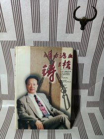 呕心沥血铸三枪