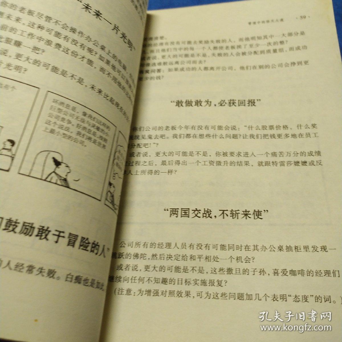 迪尔伯特原则（如多单只收一单运费，拍完改价后再付款）