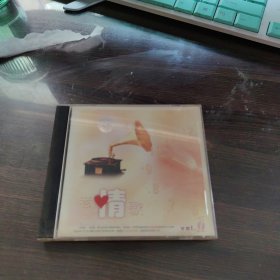 CD:老情歌之一
