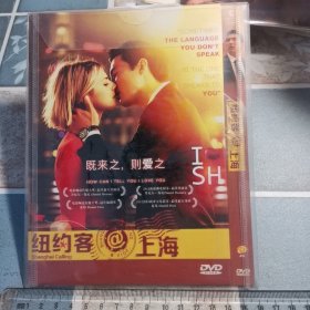 光盘DVD: 纽约客@上海