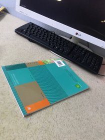 道德与法治 一年级下册