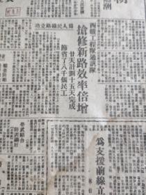 民国报纸，五常 嫩江两骑兵团 昌图 林甸 宾县 桦川 肇东 延吉石门区 依兰