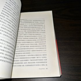 奇石：来自东西方的报道