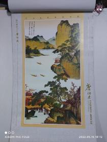 2006年挂历  明代风流才子唐伯虎（7张全）