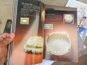 西泠印社拍卖中国古代玉器专场拍卖图录。两本合售88元包邮