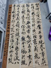 书协会员，安徽著名书法家，徐劲松书法参赛精品，2021年度中国行草书法参赛大展c