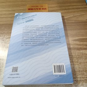 商业银行中间业务创新案例