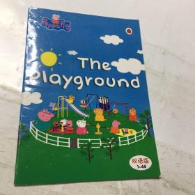 Peppa Pig: the playground