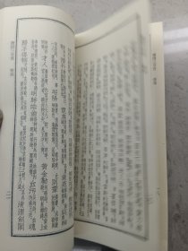 唐诗三百首