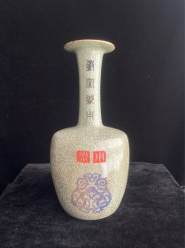 老仓库全部清仓，宋汝窑盘口瓶，