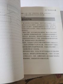 金字塔原理：思考、表达和解决问题的逻辑+金字塔原理2实用训练手册