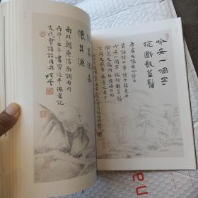 江苏省美术馆艺术创作与研究系列(孙小云)卷