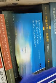 韦洛克拉丁语教程（第7版）