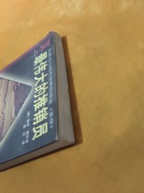 世界上最伟大的推销员