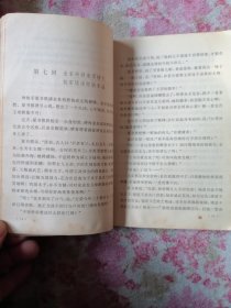 杨家将前传 火山王杨衮