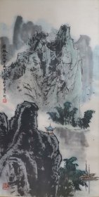 河南开封中国画研究院院长 惠国庆 1986年原装原裱 山水画立轴 桂林山水甲天下 画心尺寸91*47厘米