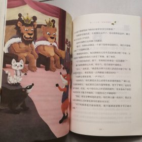 列那狐的故事（快乐读书吧、走进经典巨著五年级）一只狐狸的精彩闹剧；法国文学中的珍品，比肩《伊索寓言》的动物寓言