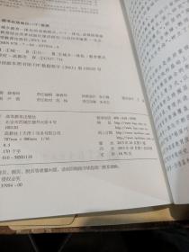 城乡教育一体化的成都模式：六个一体化